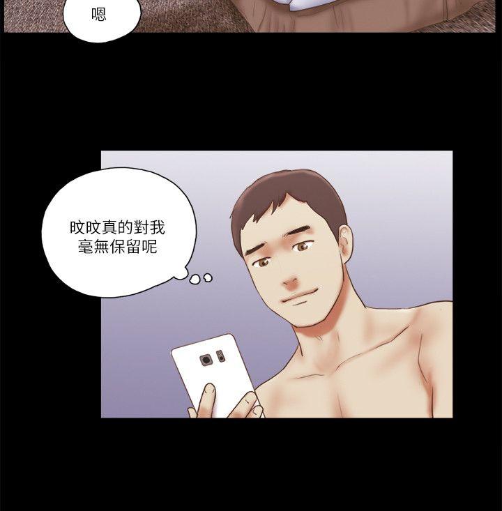 [韩国漫画] She：我的魅惑女友 爱情,巨乳大奶,熟女人妻#[24P]-16