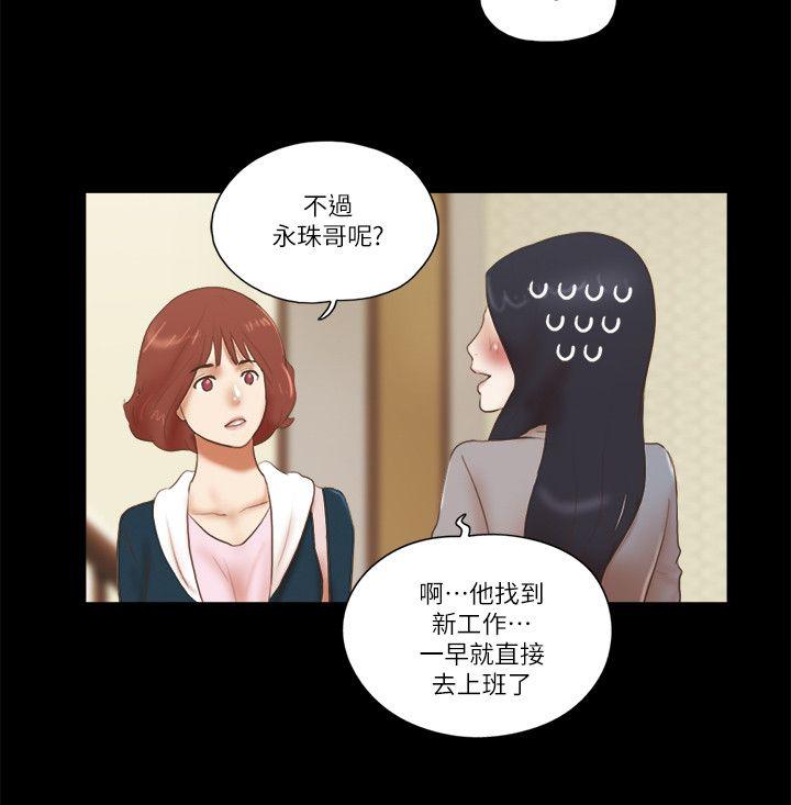 [韩国漫画] She：我的魅惑女友 爱情,巨乳大奶,熟女人妻#[24P]-20