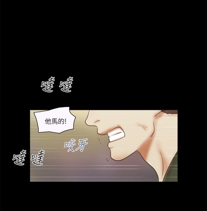 [韩国漫画] She：我的魅惑女友 爱情,巨乳大奶,熟女人妻#[24P]-22