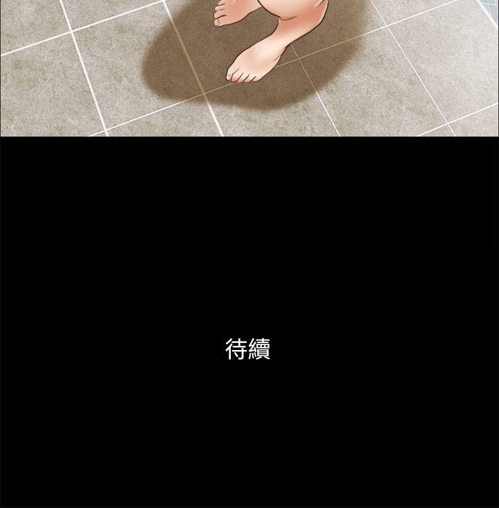 [韩国漫画] She：我的魅惑女友 爱情,巨乳大奶,熟女人妻#[24P]-24