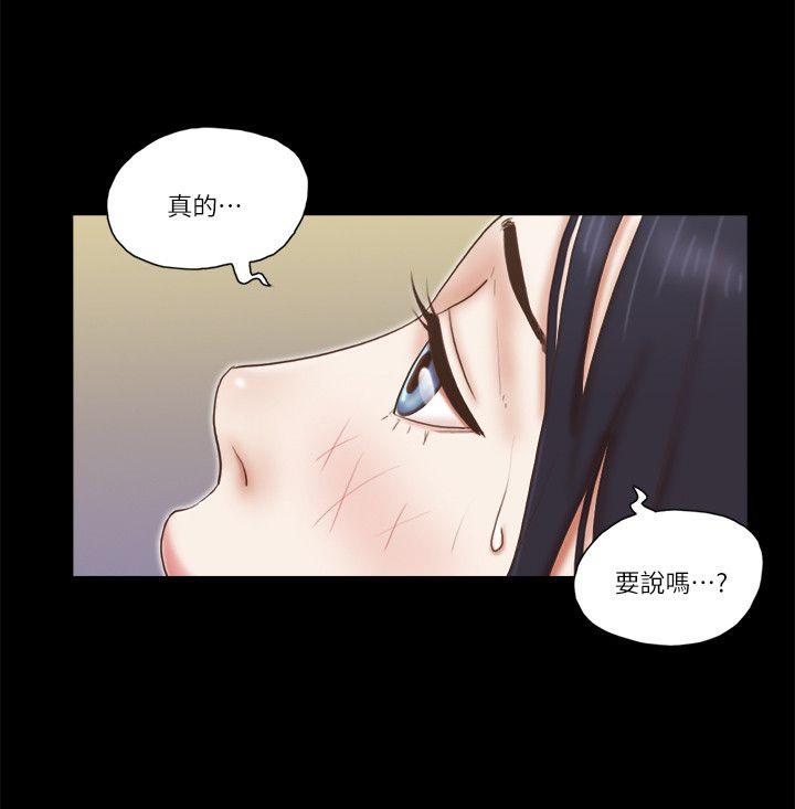 [韩国漫画] She：我的魅惑女友 爱情,巨乳大奶,熟女人妻#[24P]-6