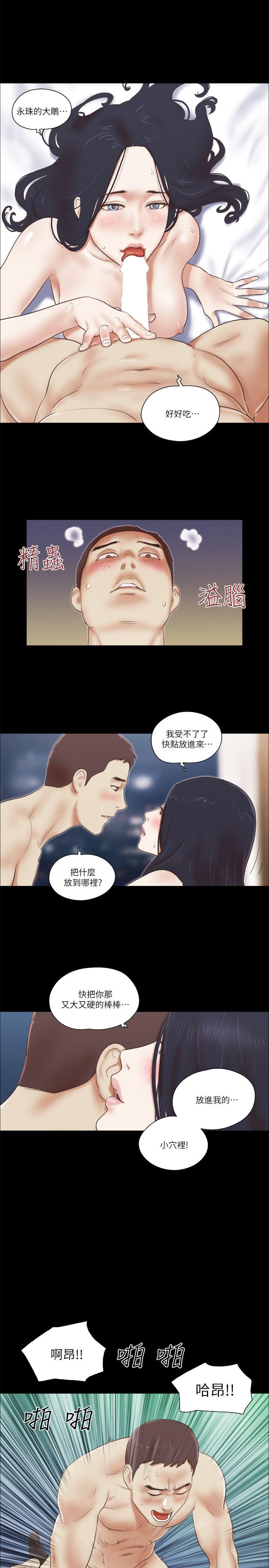 [韩国漫画] She：我的魅惑女友 爱情,巨乳大奶,熟女人妻#[24P]-7