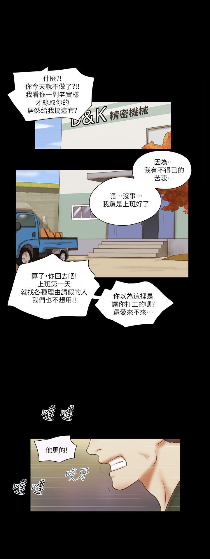 [韩国漫画] She：我的魅惑女友 爱情,巨乳大奶,熟女人妻#[25P]-1