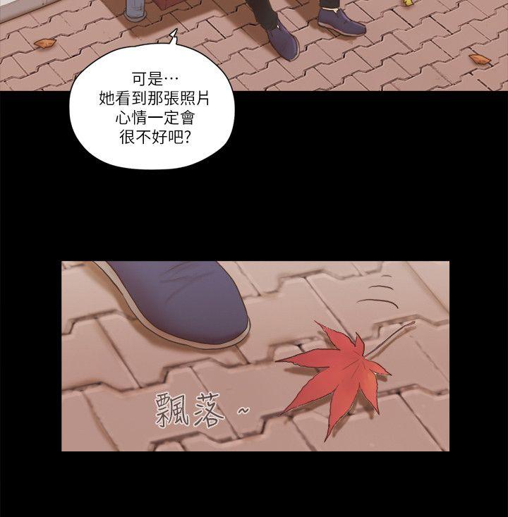 [韩国漫画] She：我的魅惑女友 爱情,巨乳大奶,熟女人妻#[25P]-21