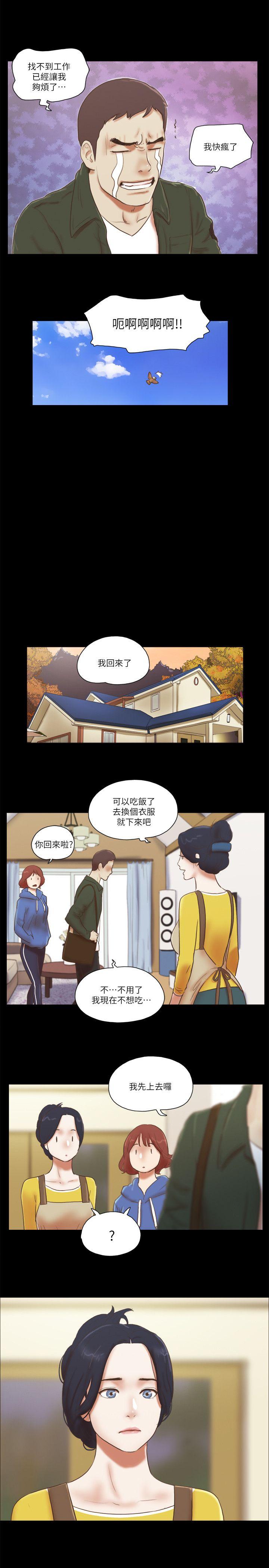 [韩国漫画] She：我的魅惑女友 爱情,巨乳大奶,熟女人妻#[25P]-22