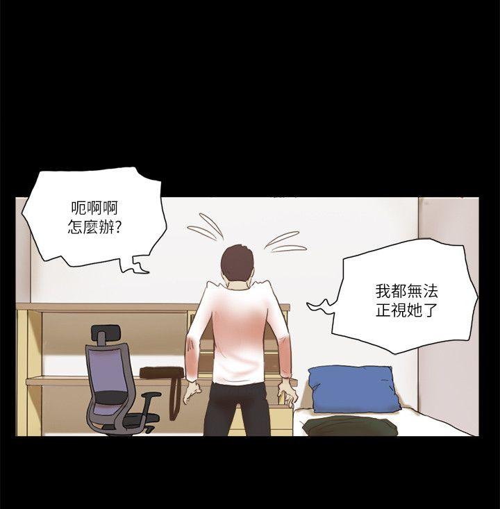 [韩国漫画] She：我的魅惑女友 爱情,巨乳大奶,熟女人妻#[25P]-23