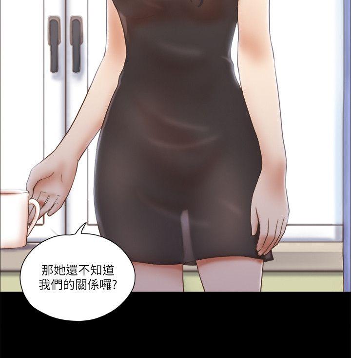 [韩国漫画] She：我的魅惑女友 爱情,巨乳大奶,熟女人妻#[25P]-5