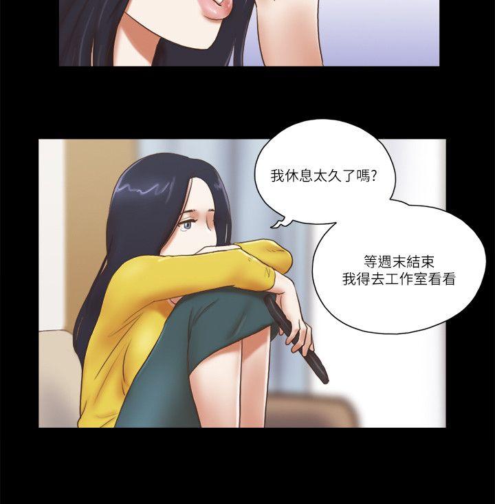 [韩国漫画] She：我的魅惑女友 爱情,巨乳大奶,熟女人妻#[24P]-20