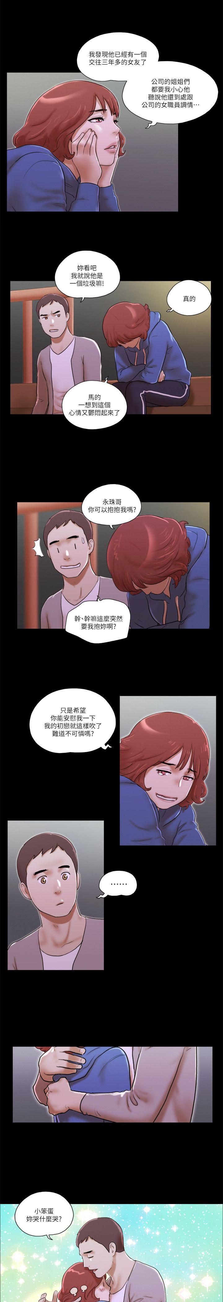 [韩国漫画] She：我的魅惑女友 爱情,巨乳大奶,熟女人妻#[24P]-9