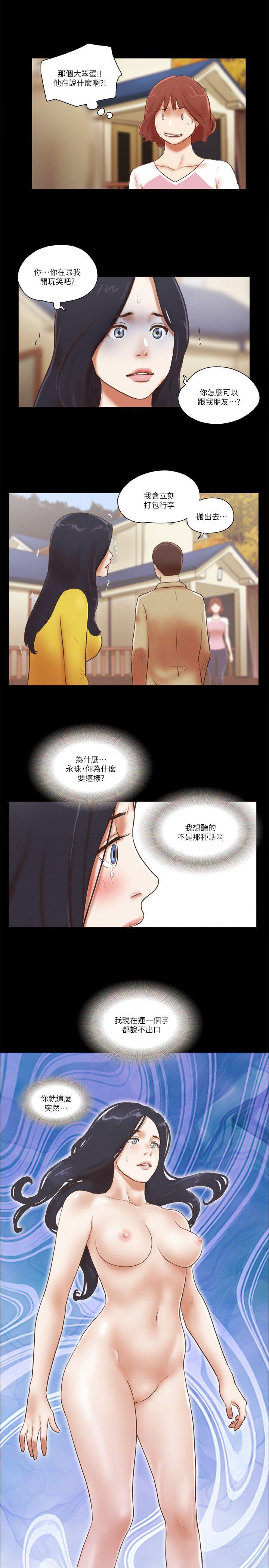 [韩国漫画] She：我的魅惑女友 爱情,巨乳大奶,熟女人妻#[24P]-21