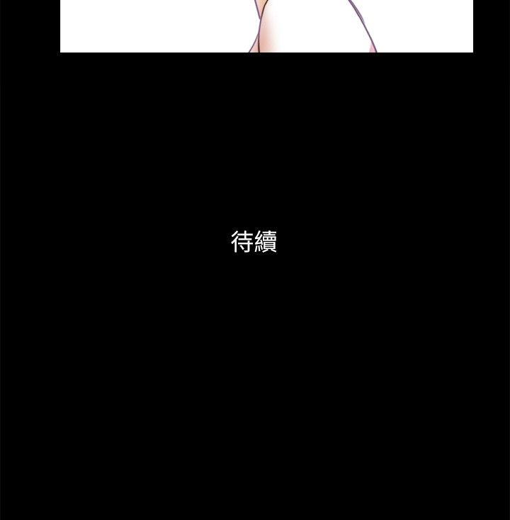 [韩国漫画] She：我的魅惑女友 爱情,巨乳大奶,熟女人妻#[24P]-24