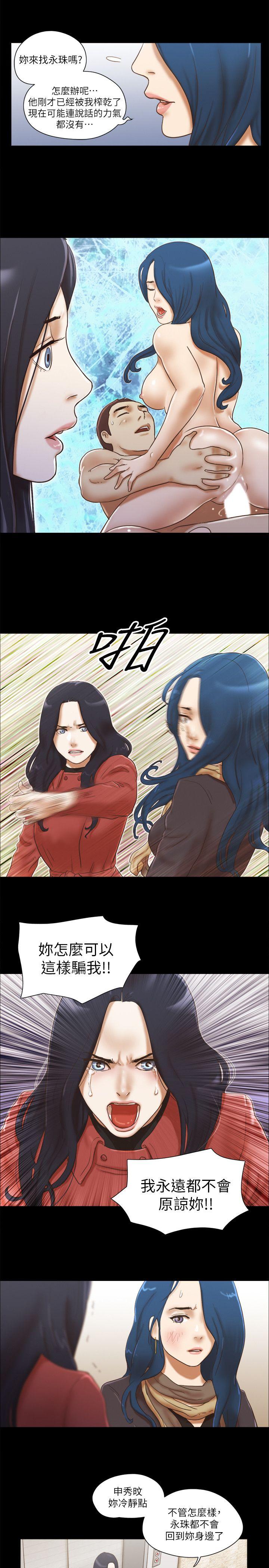 [韩国漫画] She：我的魅惑女友 爱情,巨乳大奶,熟女人妻#[22P]-17