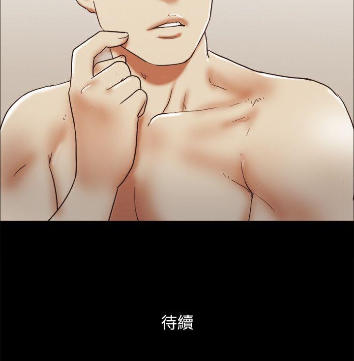 [韩国漫画] She：我的魅惑女友 爱情,巨乳大奶,熟女人妻#[22P]-22