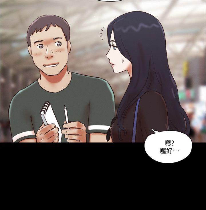 [韩国漫画] She：我的魅惑女友 爱情,巨乳大奶,熟女人妻#[25P]-21