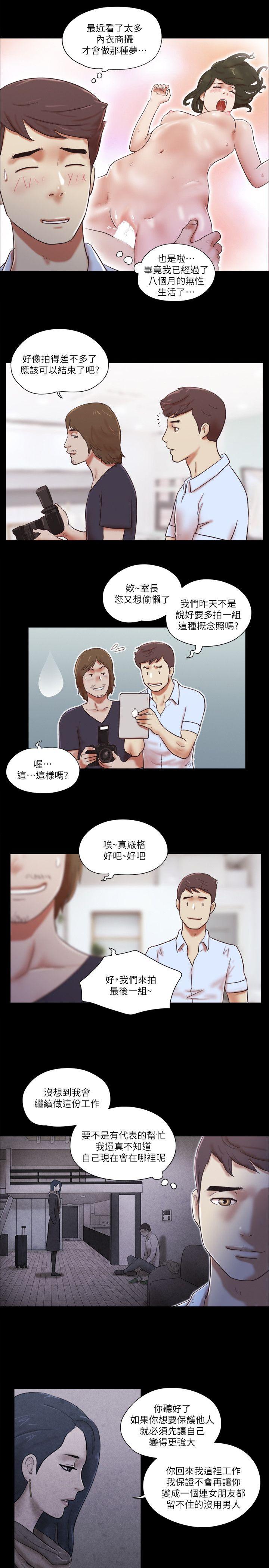 [韩国漫画] She：我的魅惑女友 爱情,巨乳大奶,熟女人妻#[25P]-6