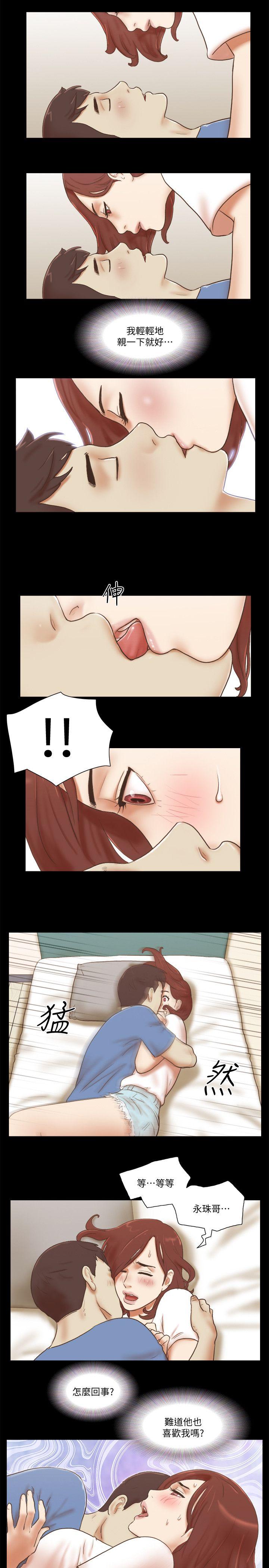 [韩国漫画] She：我的魅惑女友 爱情,巨乳大奶,熟女人妻#[24P]-1