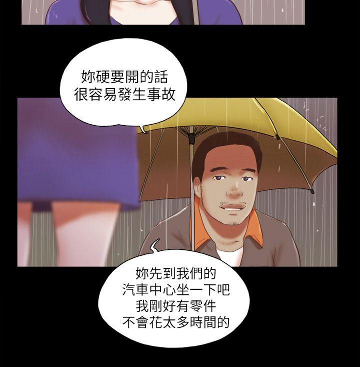 [韩国漫画] She：我的魅惑女友 爱情,巨乳大奶,熟女人妻#[24P]-11