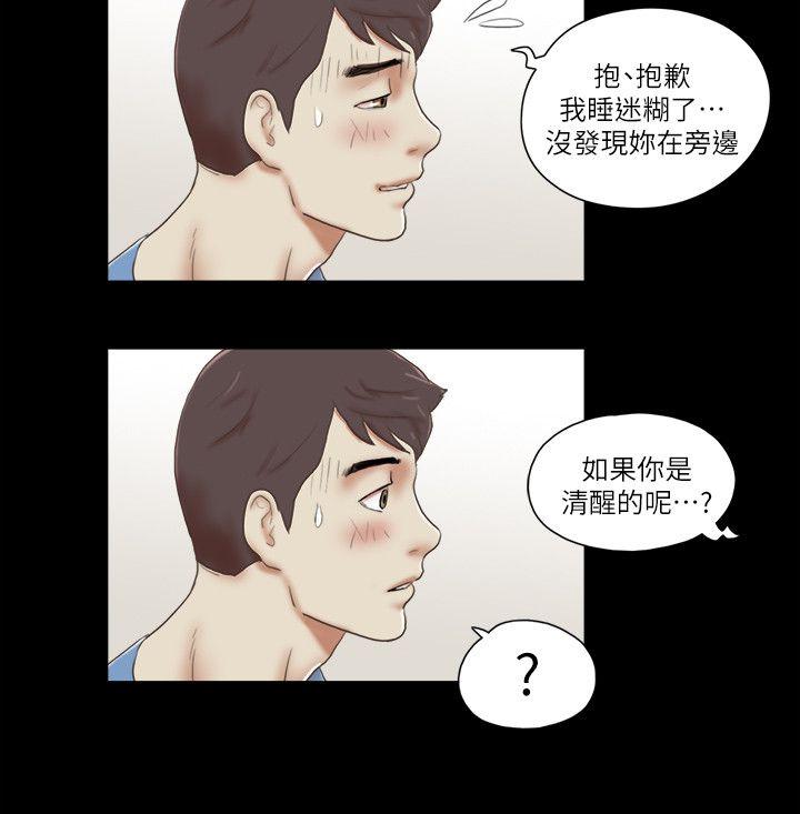 [韩国漫画] She：我的魅惑女友 爱情,巨乳大奶,熟女人妻#[24P]-13