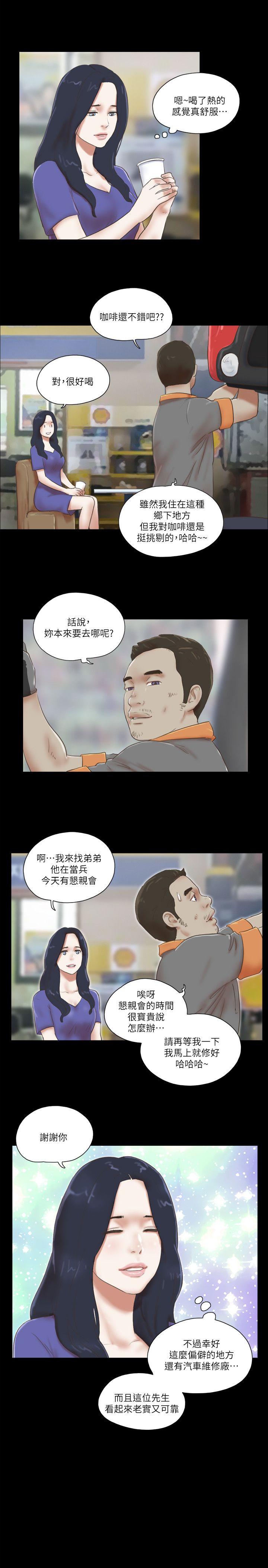 [韩国漫画] She：我的魅惑女友 爱情,巨乳大奶,熟女人妻#[24P]-22