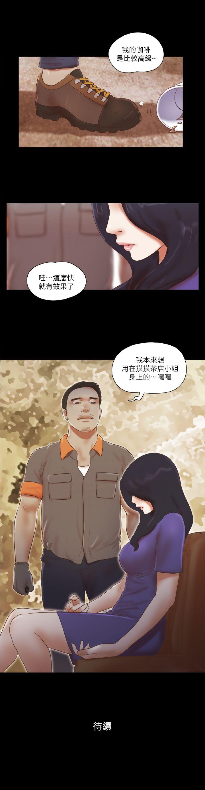 [韩国漫画] She：我的魅惑女友 爱情,巨乳大奶,熟女人妻#[24P]-24