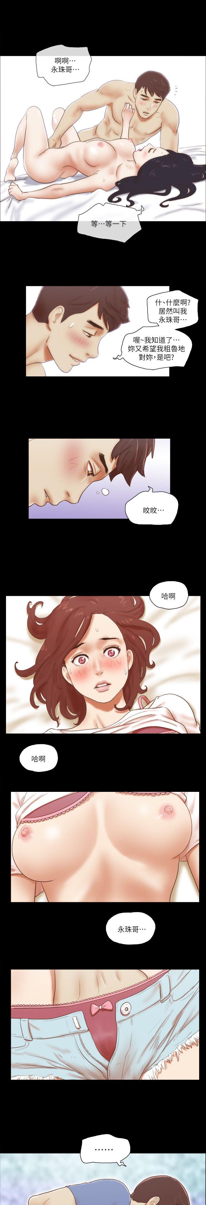 [韩国漫画] She：我的魅惑女友 爱情,巨乳大奶,熟女人妻#[24P]-8