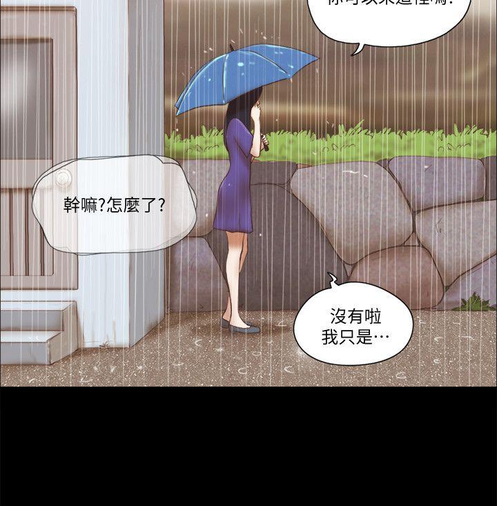 [韩国漫画] She：我的魅惑女友 爱情,巨乳大奶,熟女人妻#[24P]-8