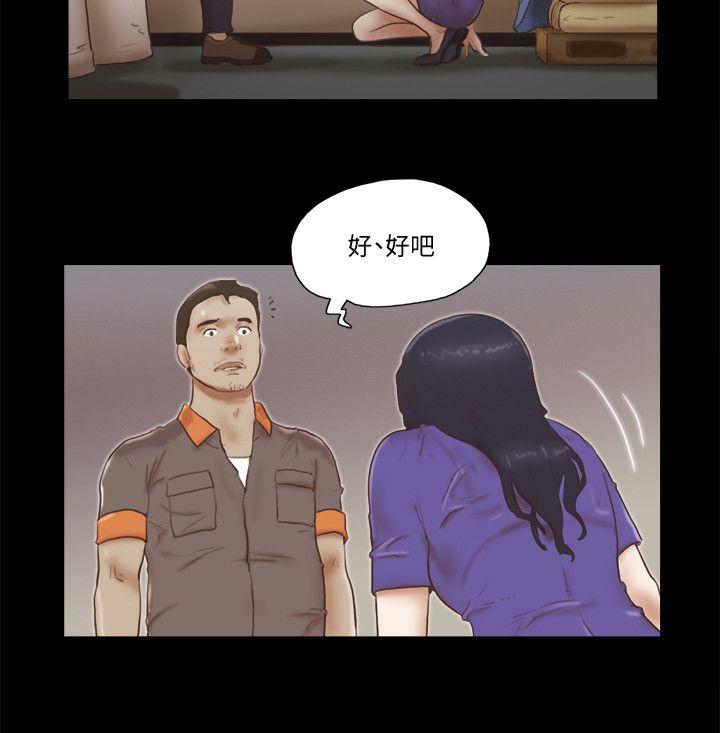 [韩国漫画] She：我的魅惑女友 爱情,巨乳大奶,熟女人妻#[26P]-2