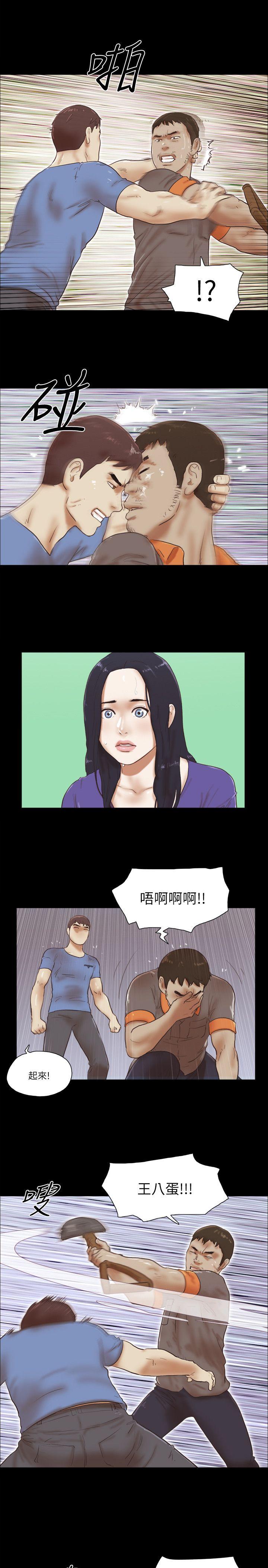 [韩国漫画] She：我的魅惑女友 爱情,巨乳大奶,熟女人妻#[25P]-10