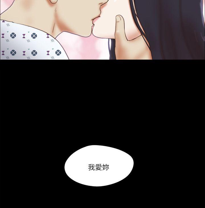 [韩国漫画] She：我的魅惑女友 爱情,巨乳大奶,熟女人妻#[25P]-17