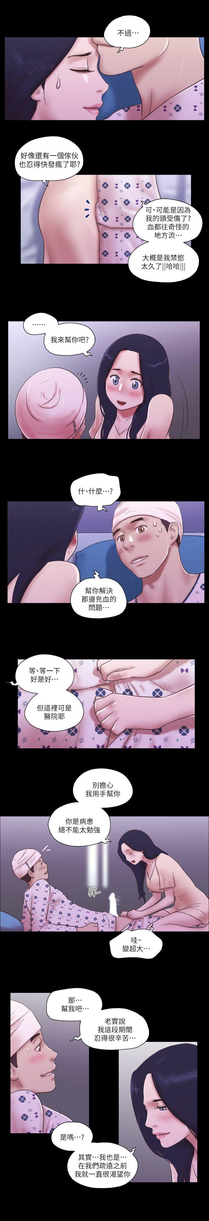 [韩国漫画] She：我的魅惑女友 爱情,巨乳大奶,熟女人妻#[25P]-20