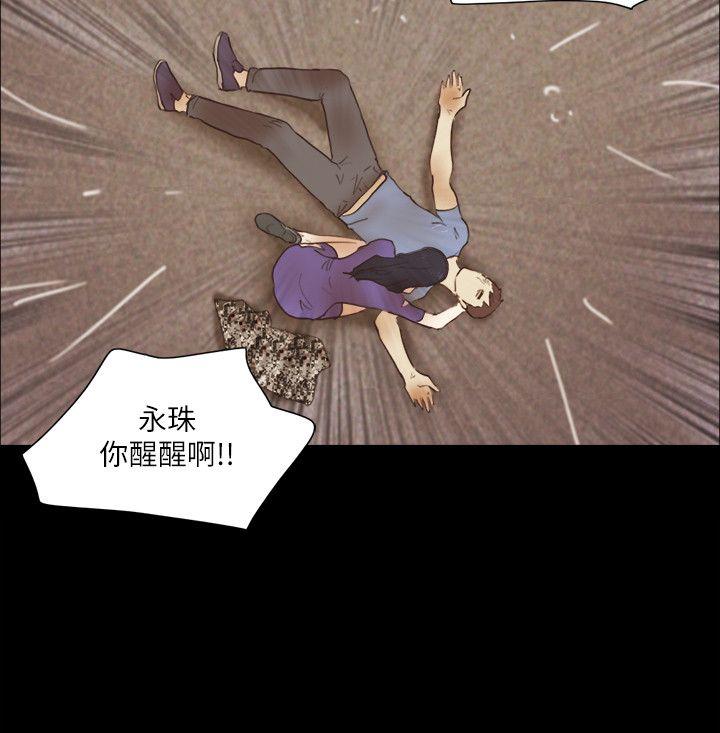 [韩国漫画] She：我的魅惑女友 爱情,巨乳大奶,熟女人妻#[25P]-3