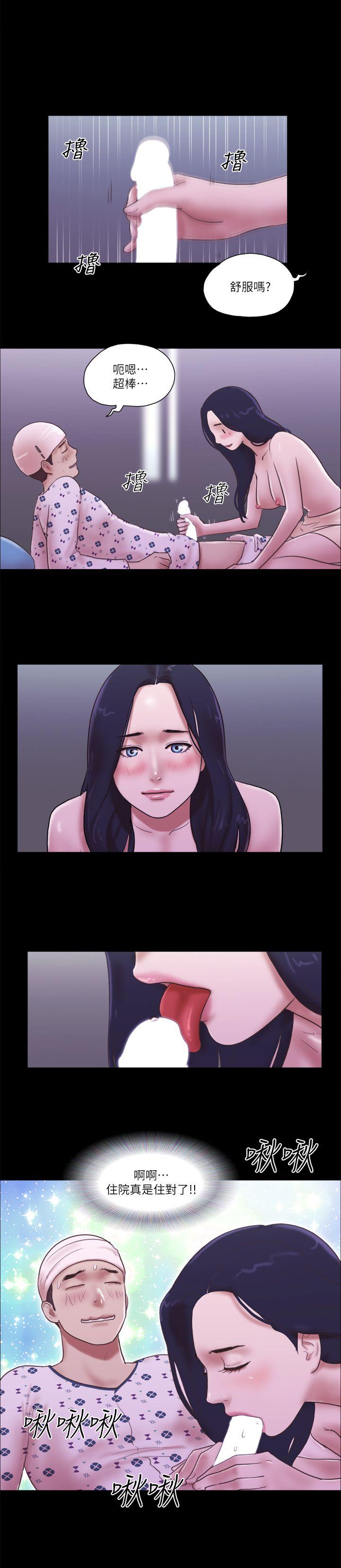 [韩国漫画] She：我的魅惑女友 爱情,巨乳大奶,熟女人妻#[26P]-1