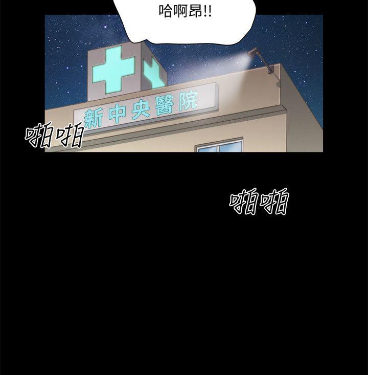 [韩国漫画] She：我的魅惑女友 爱情,巨乳大奶,熟女人妻#[26P]-15