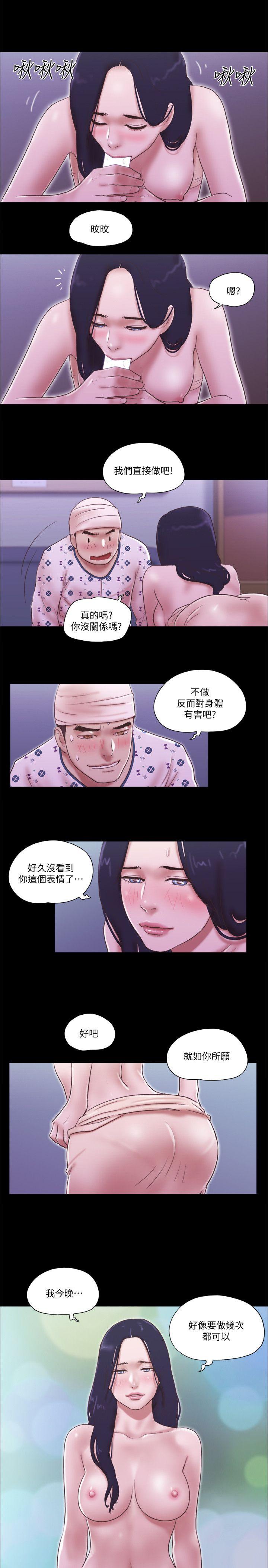 [韩国漫画] She：我的魅惑女友 爱情,巨乳大奶,熟女人妻#[26P]-2