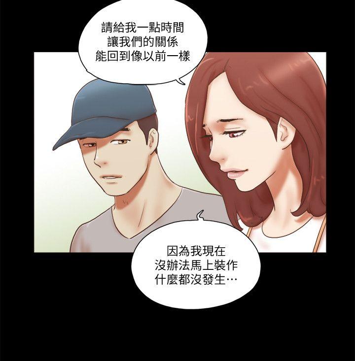 [韩国漫画] She：我的魅惑女友 爱情,巨乳大奶,熟女人妻#[26P]-21