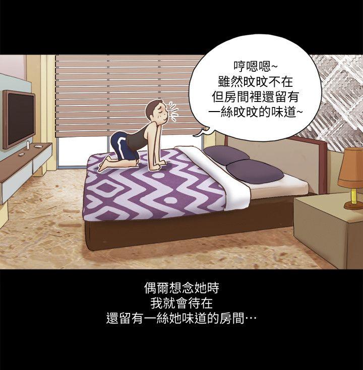 [韩国漫画] She：我的魅惑女友 爱情,巨乳大奶,熟女人妻#[26P]-23