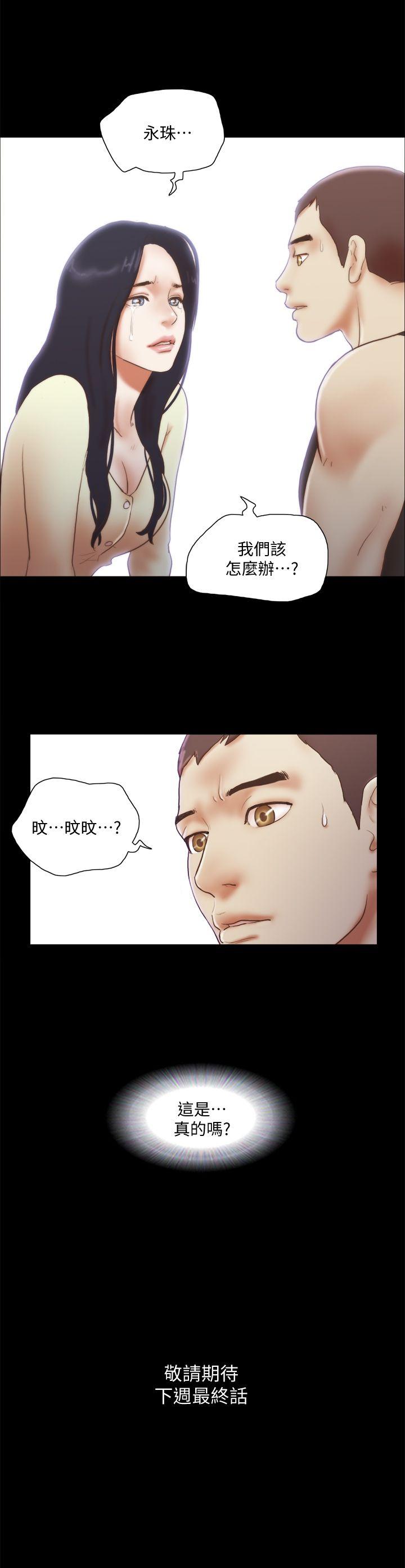 [韩国漫画] She：我的魅惑女友 爱情,巨乳大奶,熟女人妻#[26P]-26