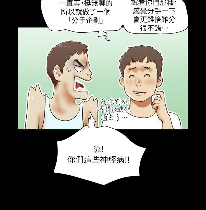 [韩国漫画] She：我的魅惑女友 爱情,巨乳大奶,熟女人妻#[28P]-14