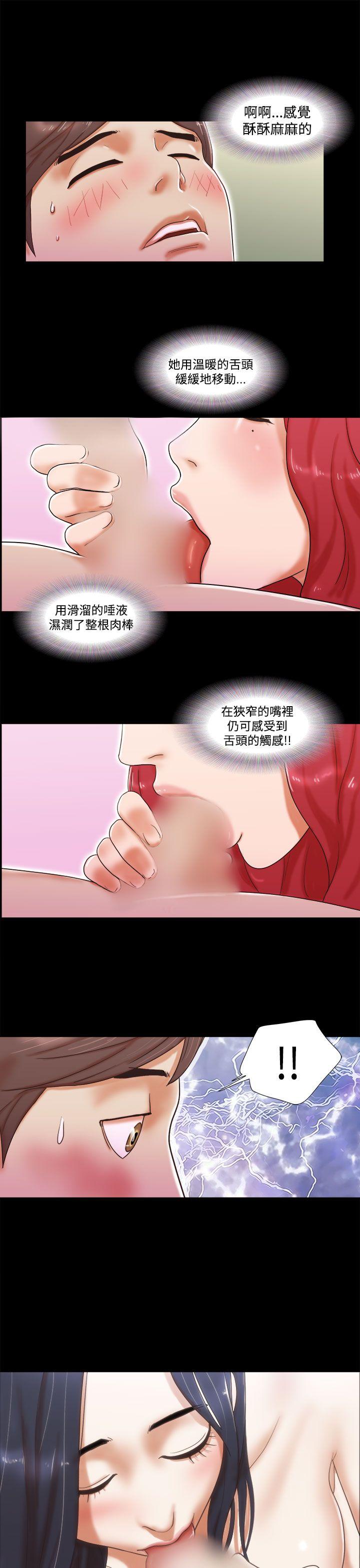 [韩国漫画] She：我的魅惑女友 爱情,巨乳大奶,熟女人妻#[24P]-21