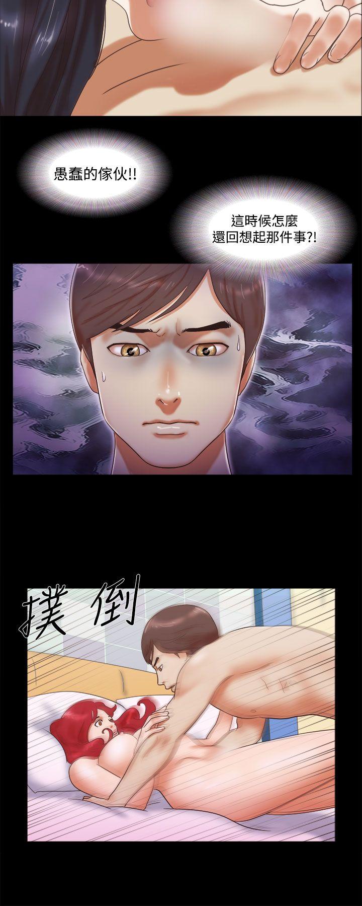 [韩国漫画] She：我的魅惑女友 爱情,巨乳大奶,熟女人妻#[24P]-22