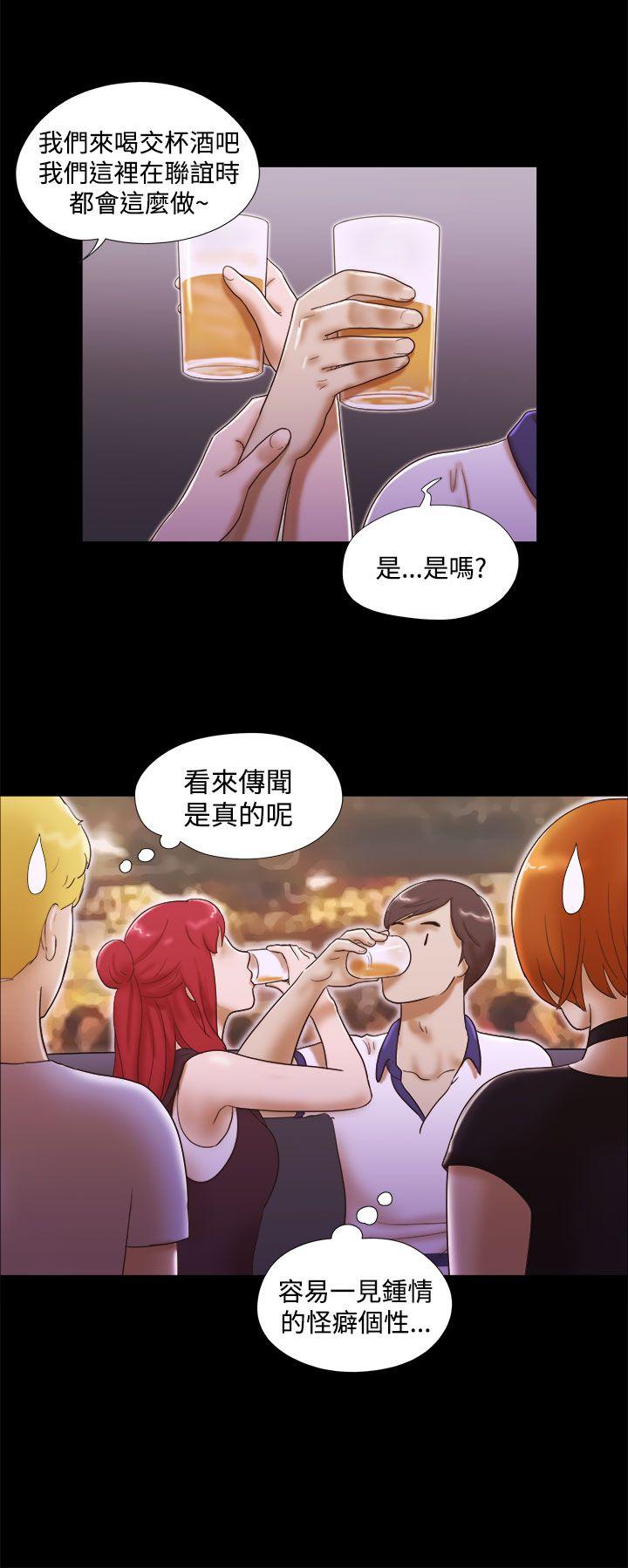 [韩国漫画] She：我的魅惑女友 爱情,巨乳大奶,熟女人妻#[24P]-8