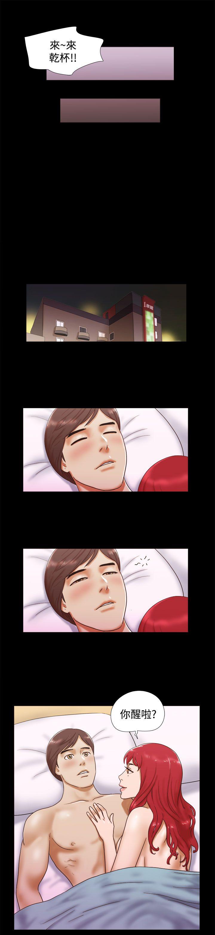 [韩国漫画] She：我的魅惑女友 爱情,巨乳大奶,熟女人妻#[24P]-9