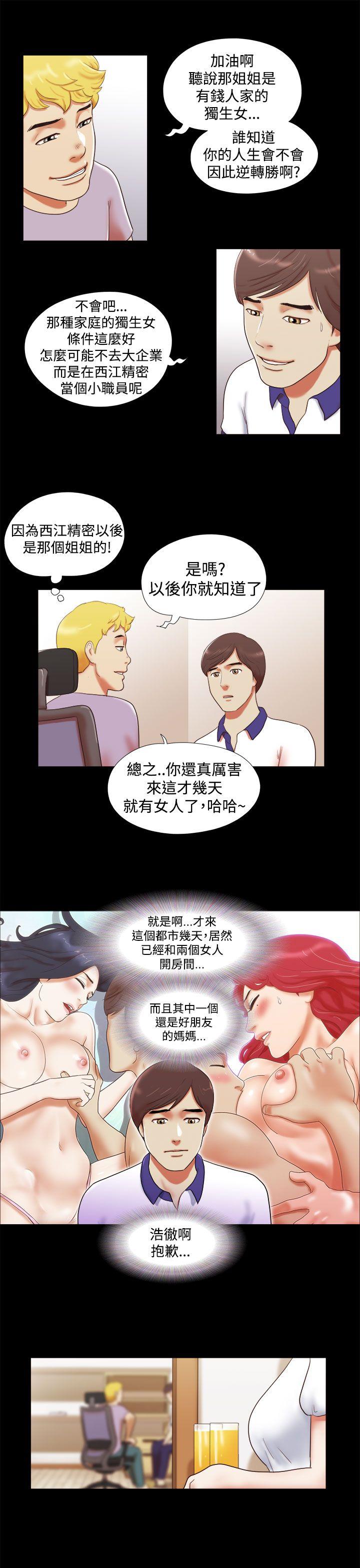 [韩国漫画] She：我的魅惑女友 爱情,巨乳大奶,熟女人妻#[22P]-9