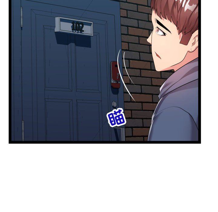 [韩国漫画] 隔壁邻居好奇怪 剧情,巨乳大奶#[122P]-28