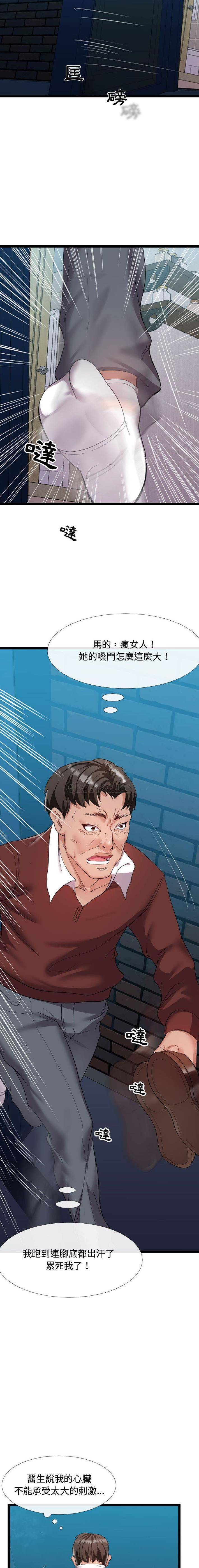 [韩国漫画] 隔壁邻居好奇怪 剧情,巨乳大奶#[21P]-3