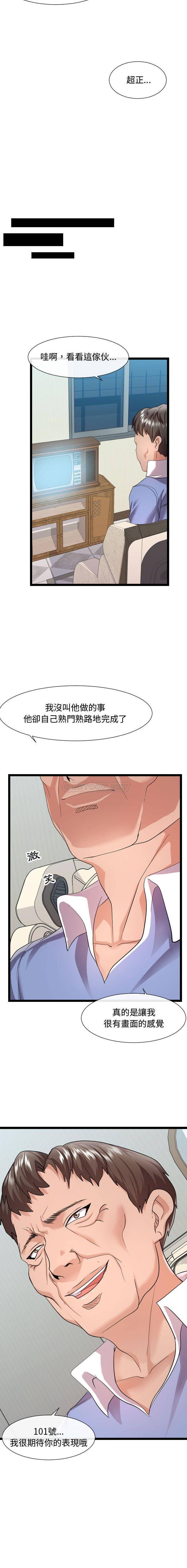 [韩国漫画] 隔壁邻居好奇怪 剧情,巨乳大奶#[21P]-5