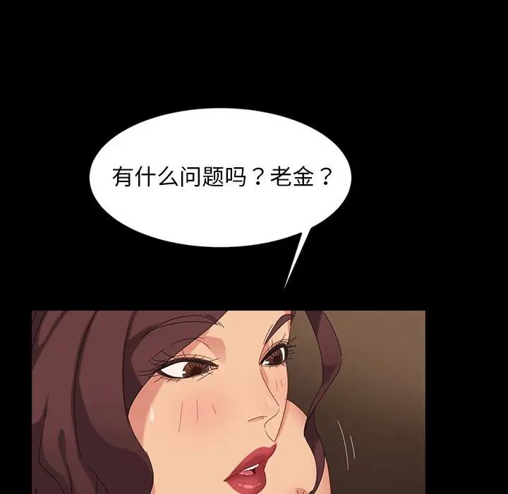 [韩国漫画] 隔壁老金 奇幻,熟女人妻,巨乳大奶#[143P]-18