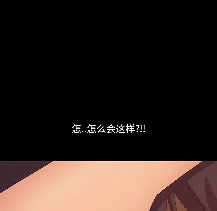 [韩国漫画] 隔壁老金 奇幻,熟女人妻,巨乳大奶#[143P]-6