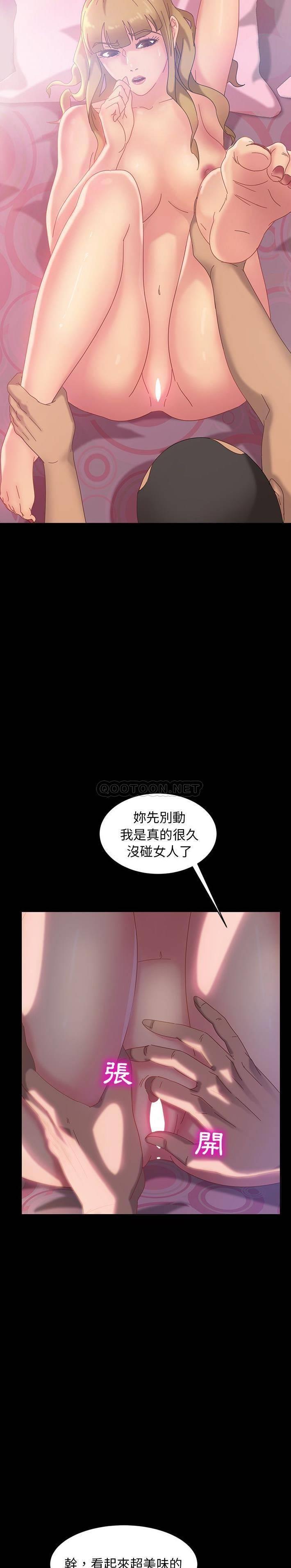 [韩国漫画] 隔壁老金 奇幻,熟女人妻,巨乳大奶#[31P]-5