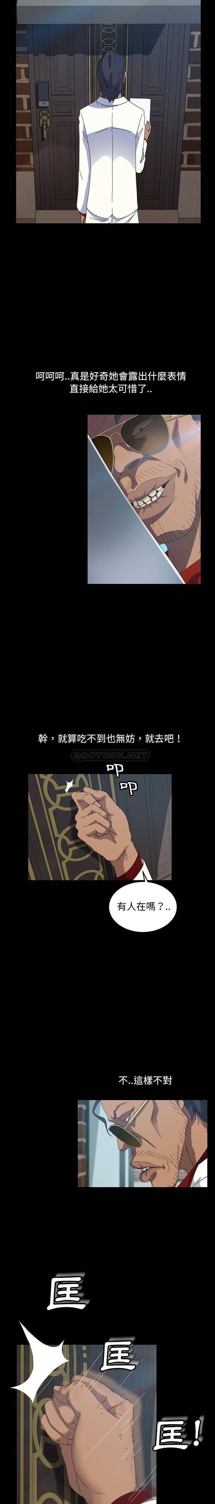 [韩国漫画] 隔壁老金 奇幻,熟女人妻,巨乳大奶#[21P]-14